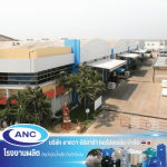 Aqua Nishihara Corporation Co Ltd