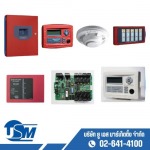 Firefighting equipment supplier - U S Marketing Co., Ltd.