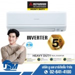 ChatGPT พูดว่า: Office Air Conditioner Installation - U S Marketing Co., Ltd.