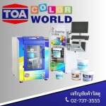 Charoenchai Kawassadu Co., Ltd.