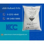 โซดาไฟเกล็ดราคาส่ง (Caustic Soda Flake 98%) - เคมีภัณฑ์กลุ่มอุตสาหกรรม - บริษัท คินสันเคมี จำกัด