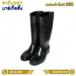 OKI Rubber Boots CT160 - Far East Marketing Co., Ltd.