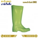 Oki G160 Rubber Boots - Far East Marketing Co., Ltd.