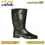 Oki rubber boots N130 - Far East Marketing Co., Ltd.