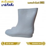 Oki W100 Rubber Boots - Far East Marketing Co., Ltd.