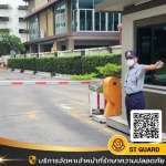 S T Guard (Thailand) Co Ltd