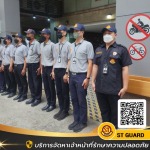 S T Guard (Thailand) Co Ltd