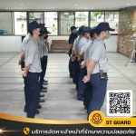S T Guard (Thailand) Co Ltd