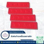 Mass Products Co Ltd