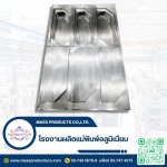 Mass Products Co Ltd