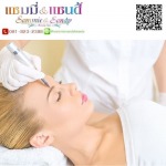 กำจัดไฝ ราคาถูก ใกล้ฉัน - ร้านสปา ปิ่นเกล้า - แซมมี่ บิวตี้สปา