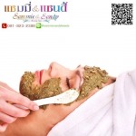 ขจัดฝ้า กระ สิว ไบโอพีล - ร้านสปา ปิ่นเกล้า - แซมมี่ บิวตี้สปา