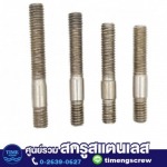 Ti Meng Screw Part., Ltd.