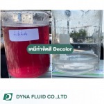 เคมีกำจัดสี Decolor - รับติดตั้งระบบบำบัดน้ำเสีย - ไดน่า ฟลูอิด