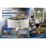 Dyna Fluid Co., Ltd.