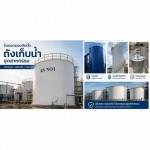 Dyna Fluid Co., Ltd.