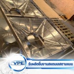 รับผลิตโครงสร้างสแตนเลส - โรงงานผลิตชิ้นงานสแตนเลสตามแบบ - วิชชาพร เอ็นจิเนียร์