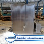 รับผลิตตู้สแตนเลสอุตสาหกรรม - โรงงานผลิตชิ้นงานสแตนเลสตามแบบ - วิชชาพร เอ็นจิเนียร์