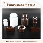Boonsin Ceramic Co., Ltd.