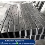 ตัดพับสมุทรปราการ - รับตัดเลเซอร์สมุทรปราการ - สหวงศ์อินเตอร์เทรดดิ้ง