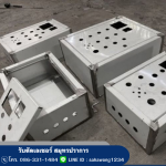 ขึ้นรูปชิ้นงาน - รับตัดเลเซอร์สมุทรปราการ - สหวงศ์อินเตอร์เทรดดิ้ง