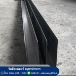 วีคัทสมุทรปราการ - รับตัดเลเซอร์สมุทรปราการ - สหวงศ์อินเตอร์เทรดดิ้ง