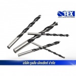 รับผลิตดอกสว่าน สมุทรปราการ - รับผลิตงานคมตัด, special cutting tools สมุทรปราการ