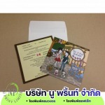 Nu Print Co., Ltd.
