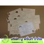 Nu Print Co., Ltd.