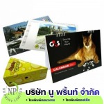 Nu Print Co., Ltd.
