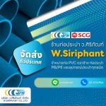 V Siriphan Co Ltd