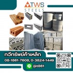 Thawisap Steel Part., Ltd.