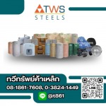 Thawisap Steel Part., Ltd.