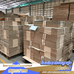 โรงงานผลิตกล่องบรรจุภัณฑ์ สมุทรสาคร