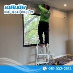 ซ่อมแอร์หมู่บ้านบางนา - ล้างแอร์ ซ่อมแอร์ บางนา - เฉลิมชัย แอร์ แอนด์ เซอร์วิส