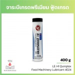 Thai Inter Trade Lubricant