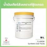 fire-resistant hydraulic oil - Thai Inter Trade Lubricant