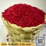 Liangping Shop