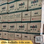 Liangping Shop
