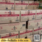 Liangping Shop