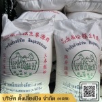 Liangping Shop