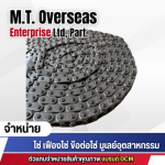 M T Overseas Enterprise LP