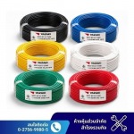 Samrong Ruamkij Part., Ltd.