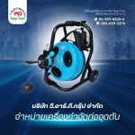 V R D Group Co Ltd
