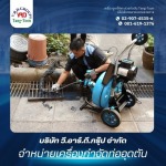 V R D Group Co Ltd