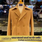 ร้านตัดสูท สุขุมวิท - ร้านตัดสูท สุขุมวิท - AMBFA TAILOR