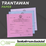Trantawan Paper Co., Ltd.