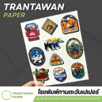 Trantawan Paper Co., Ltd.