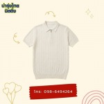 รับผลิตเสื้อผ้ายืด เสื้อไหมพรม ตามออเดอร์ บางบอน - โรงทอผ้านิตติ้ง นำรุ่งไทย บางบอน