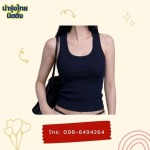 Namrungthai Knitting Co., Ltd.